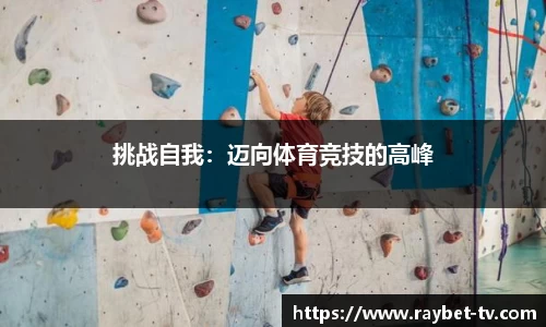 雷竞技