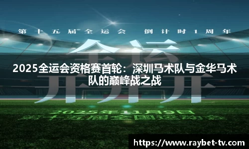 雷竞技