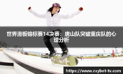 雷竞技