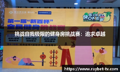 雷竞技