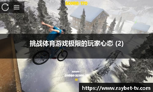雷竞技