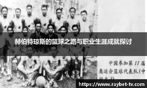 雷竞技官方网站