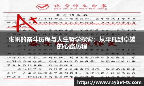 雷竞技官方网站