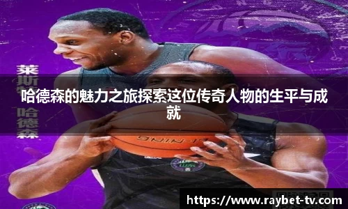 雷竞技